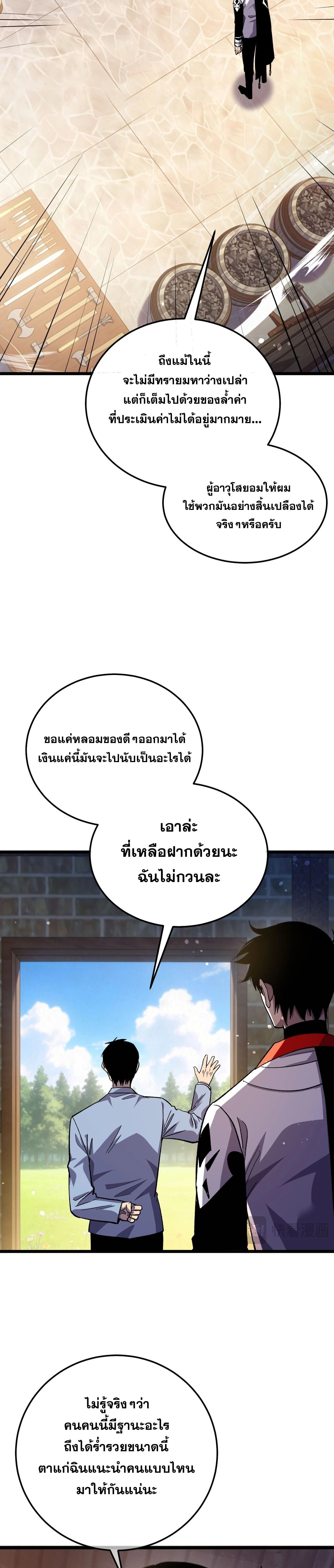 หน้าที่ 24