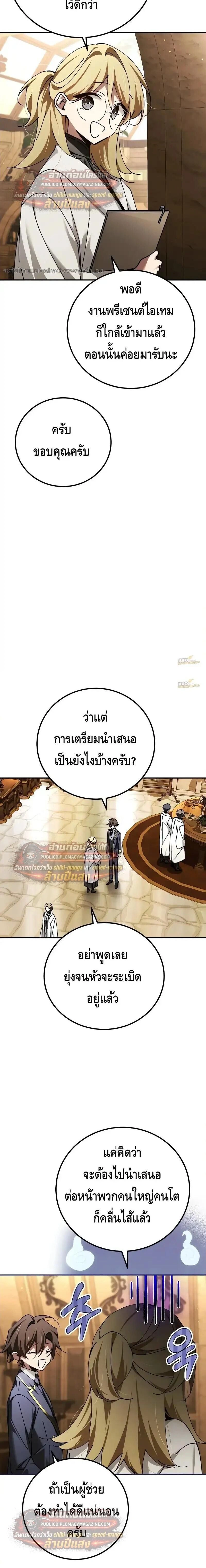 หน้าที่ 10
