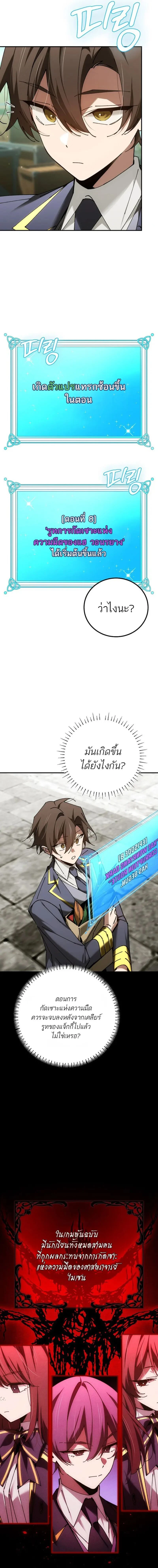 หน้าที่ 14