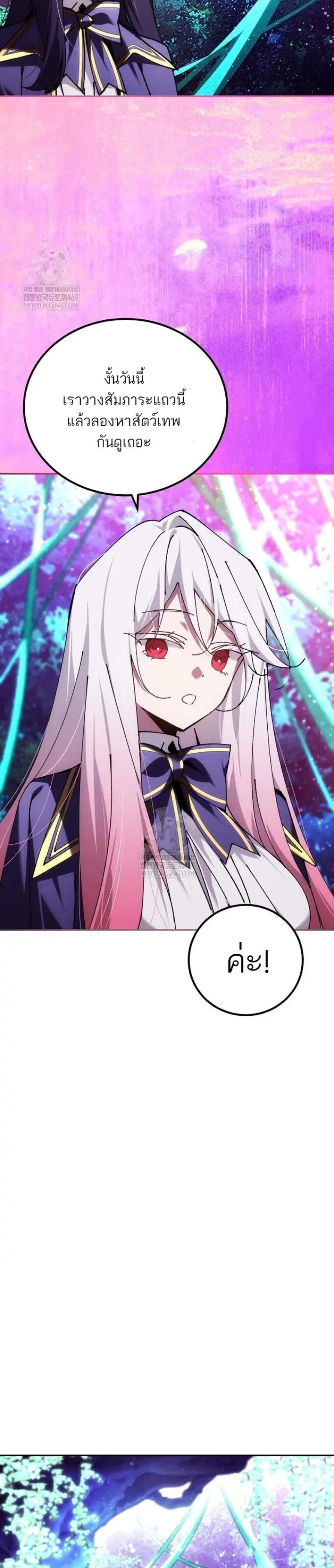 หน้าที่ 33