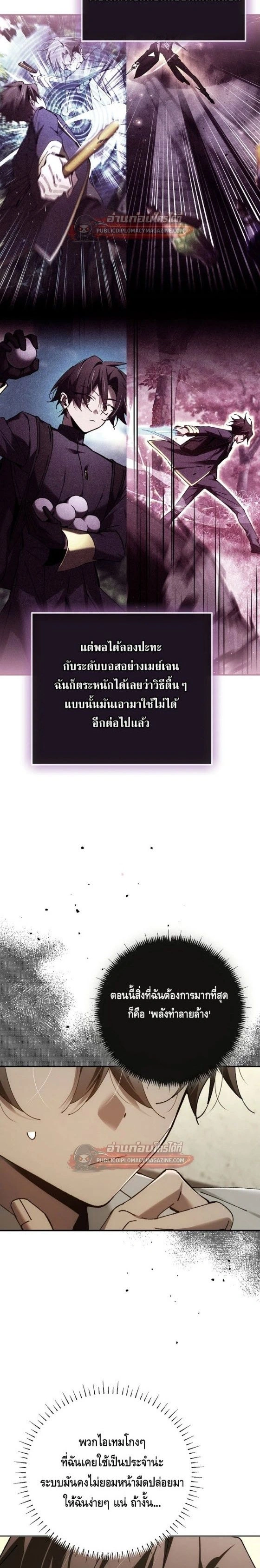 หน้าที่ 6