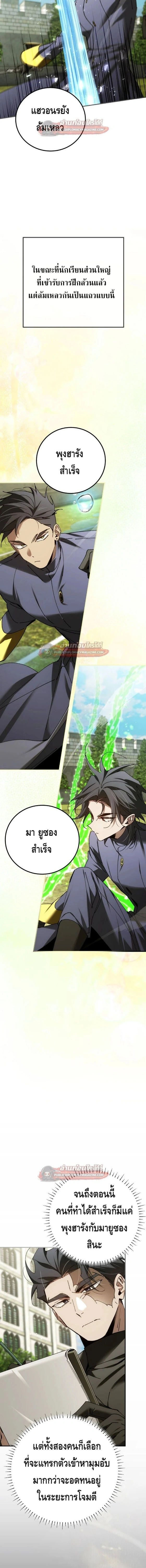 หน้าที่ 14