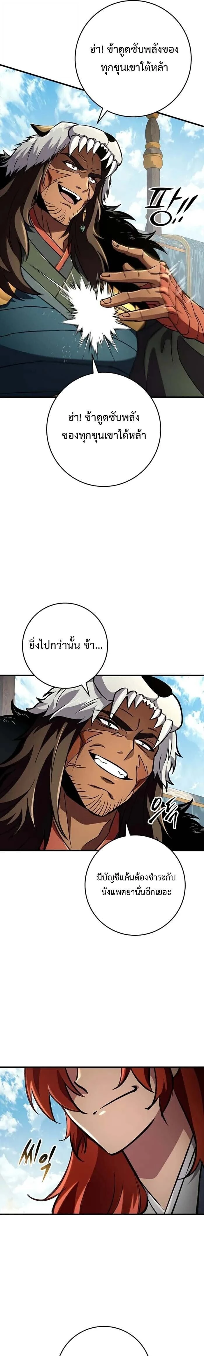 หน้าที่ 28