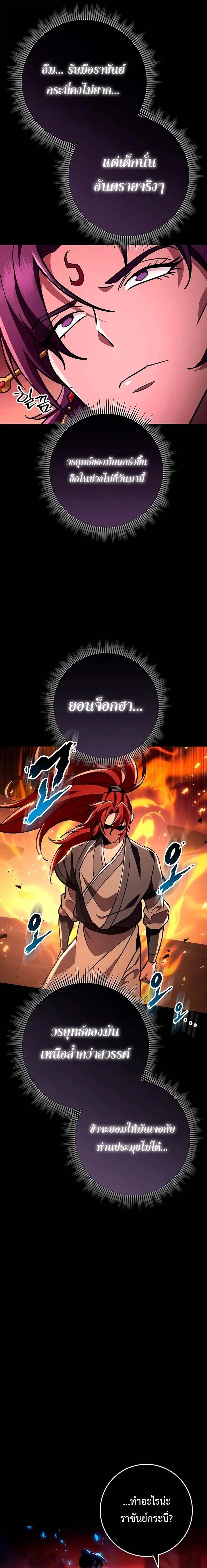 หน้าที่ 27