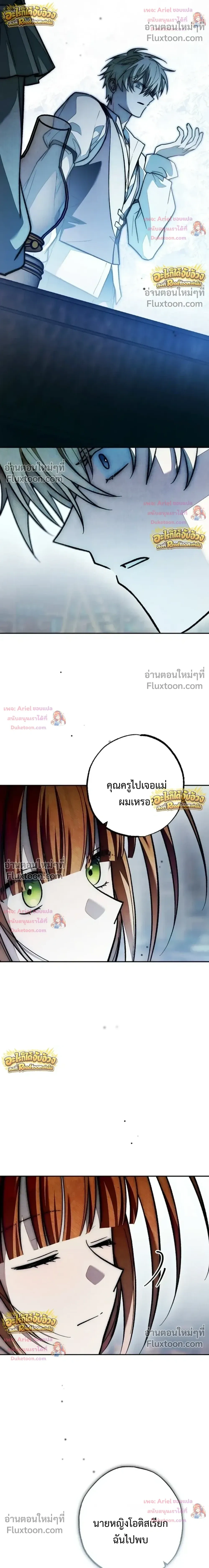 หน้าที่ 33
