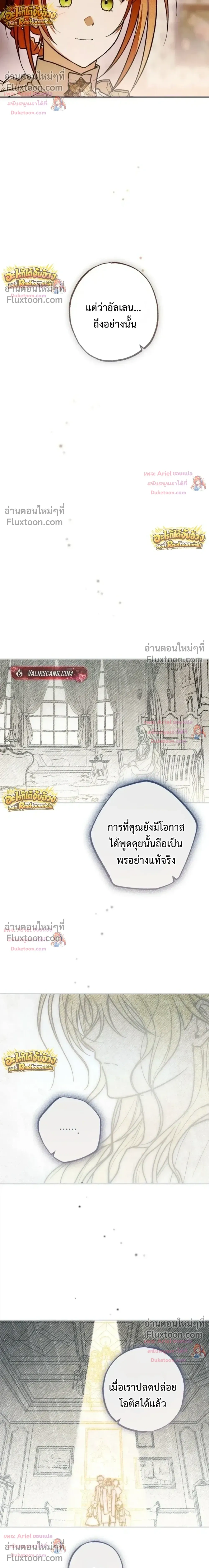 หน้าที่ 39