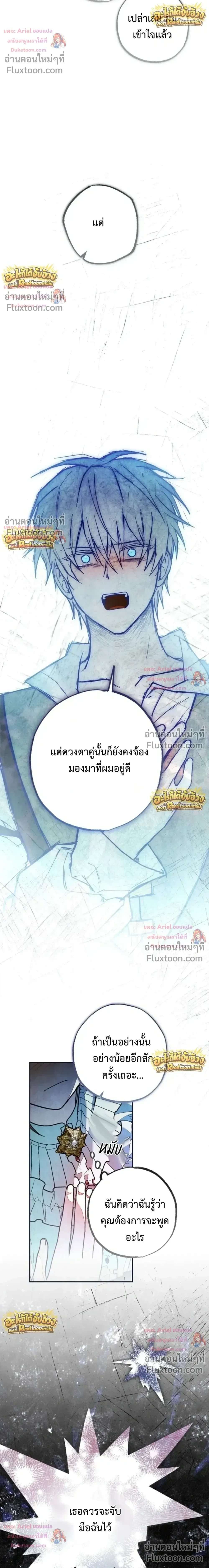 หน้าที่ 36
