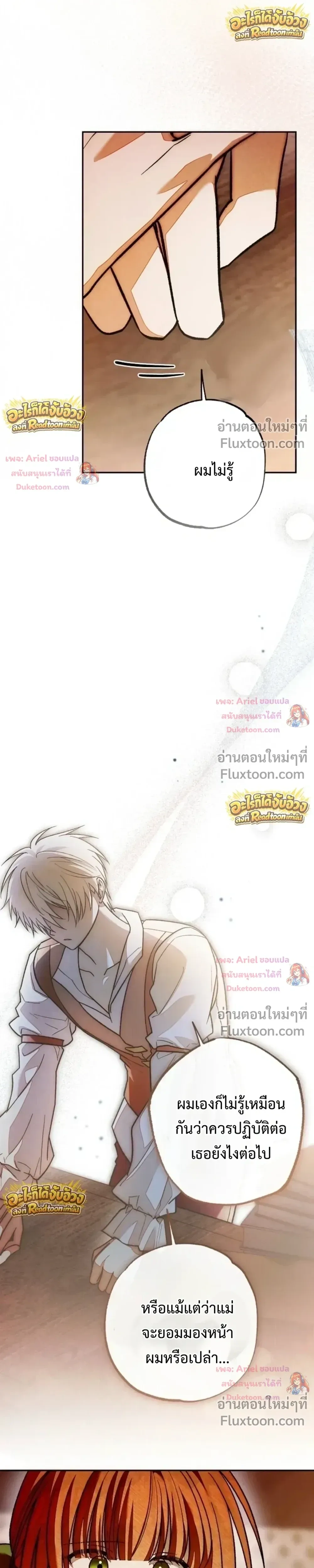 หน้าที่ 38