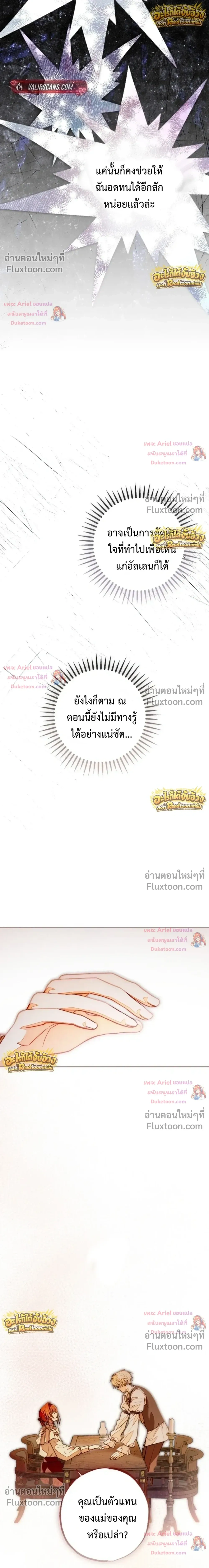 หน้าที่ 37
