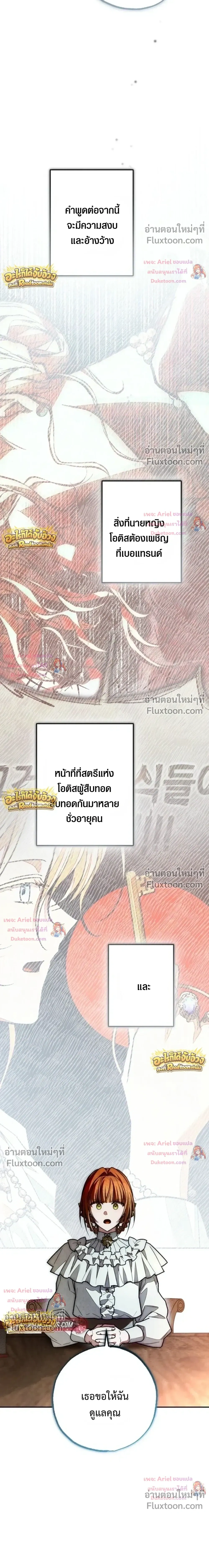 หน้าที่ 34