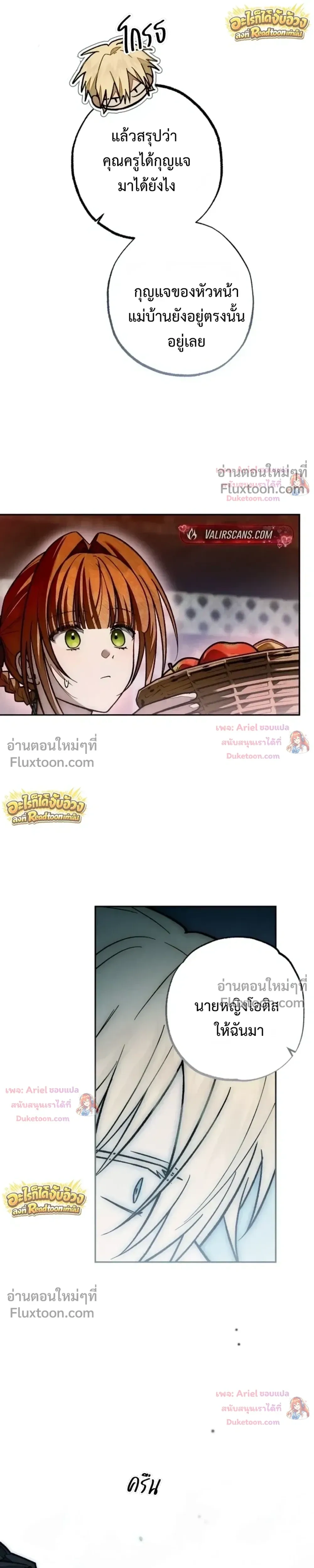 หน้าที่ 32