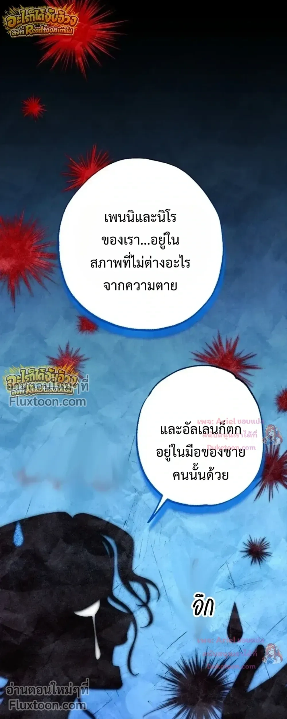 หน้าที่ 3