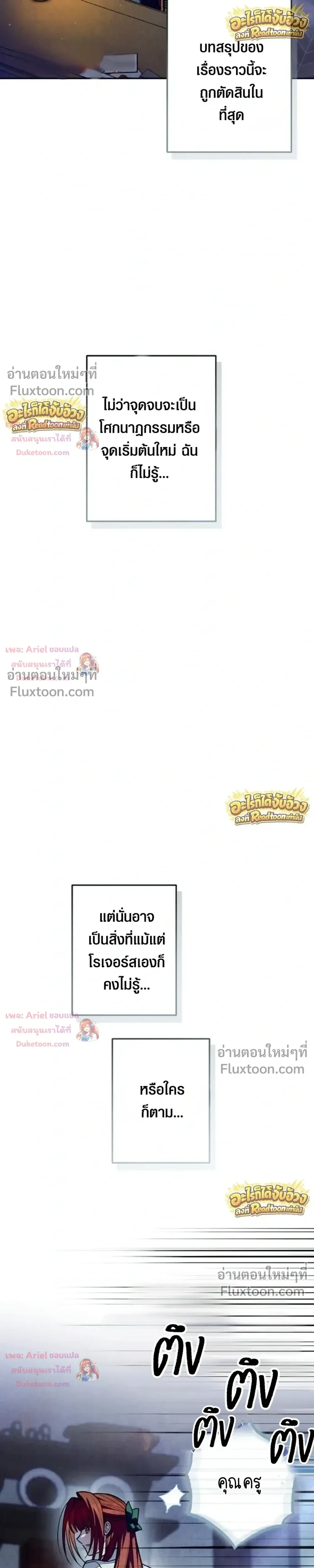 หน้าที่ 44