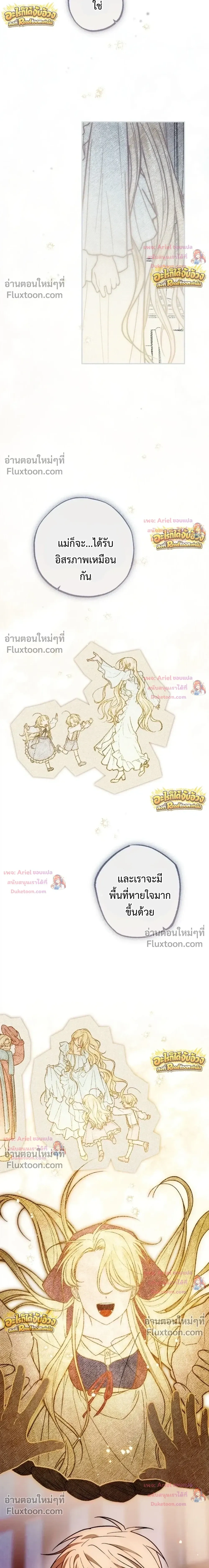 หน้าที่ 40