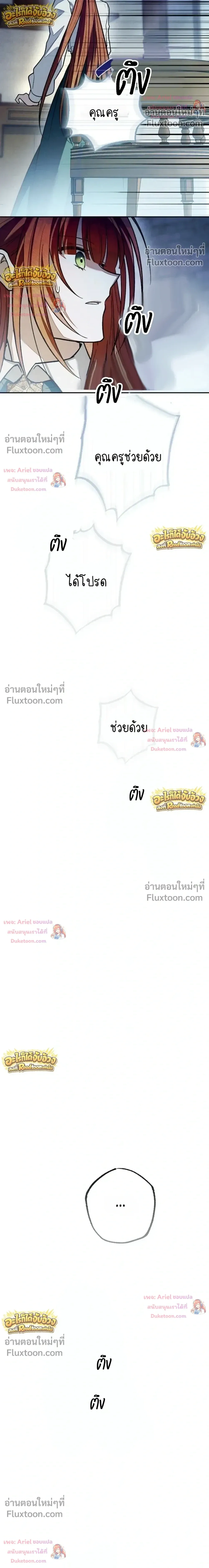 หน้าที่ 45