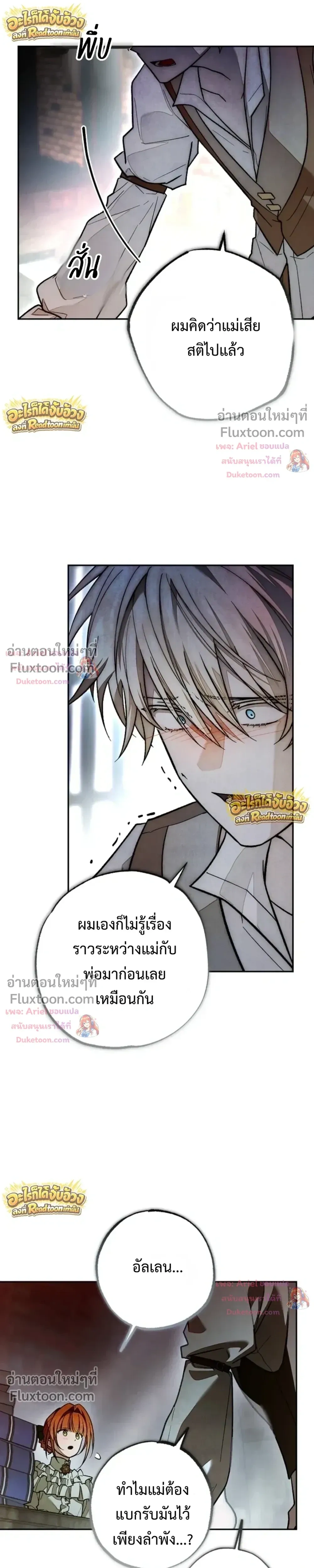 หน้าที่ 35