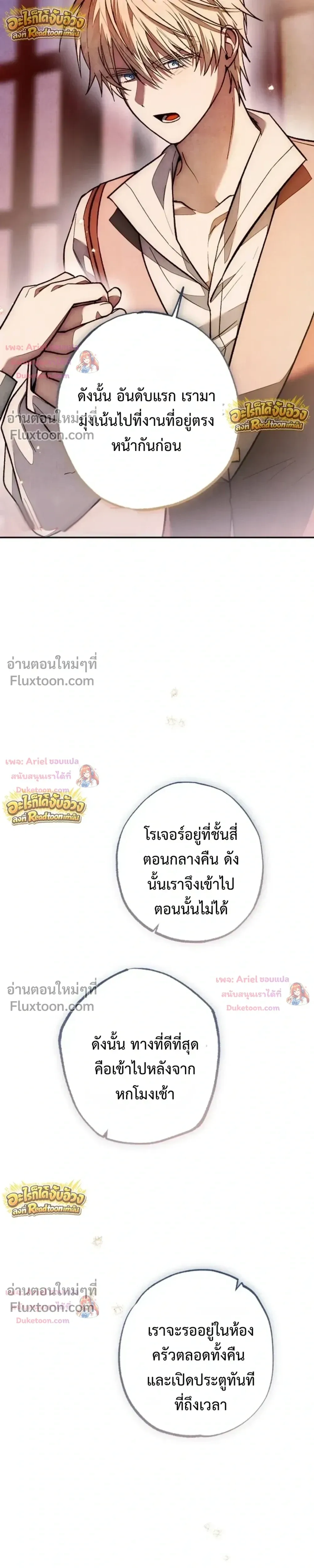 หน้าที่ 41