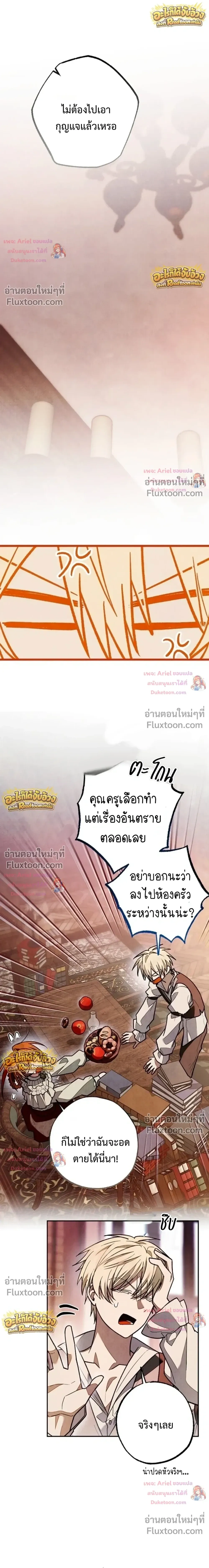 หน้าที่ 31