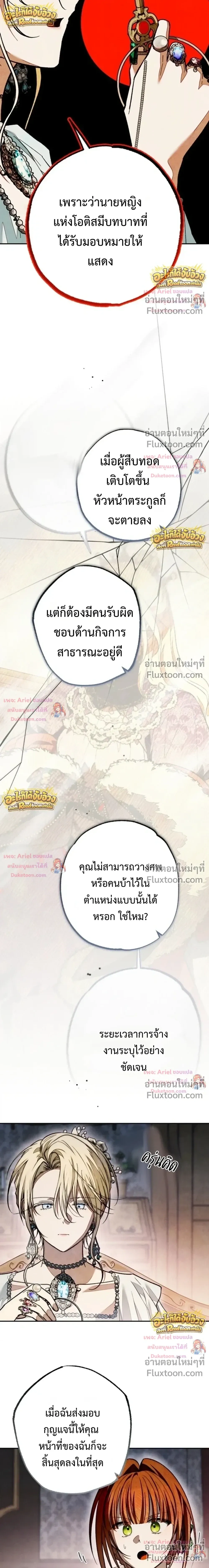 หน้าที่ 16