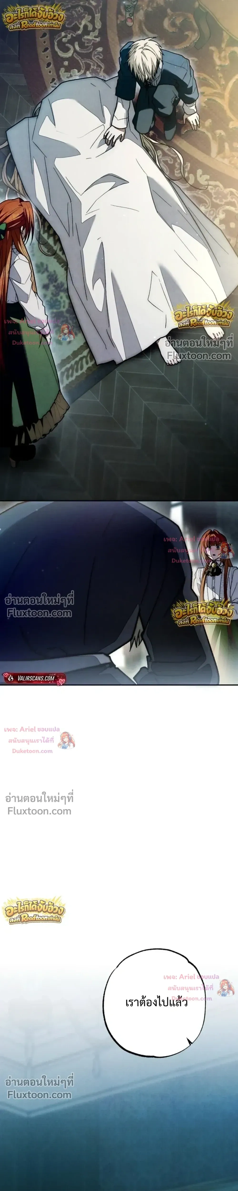 หน้าที่ 19