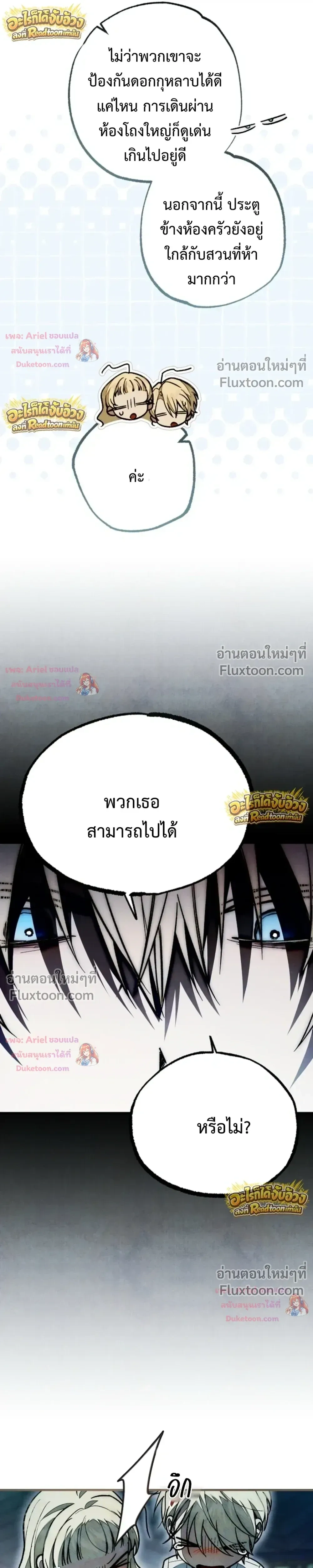 หน้าที่ 37