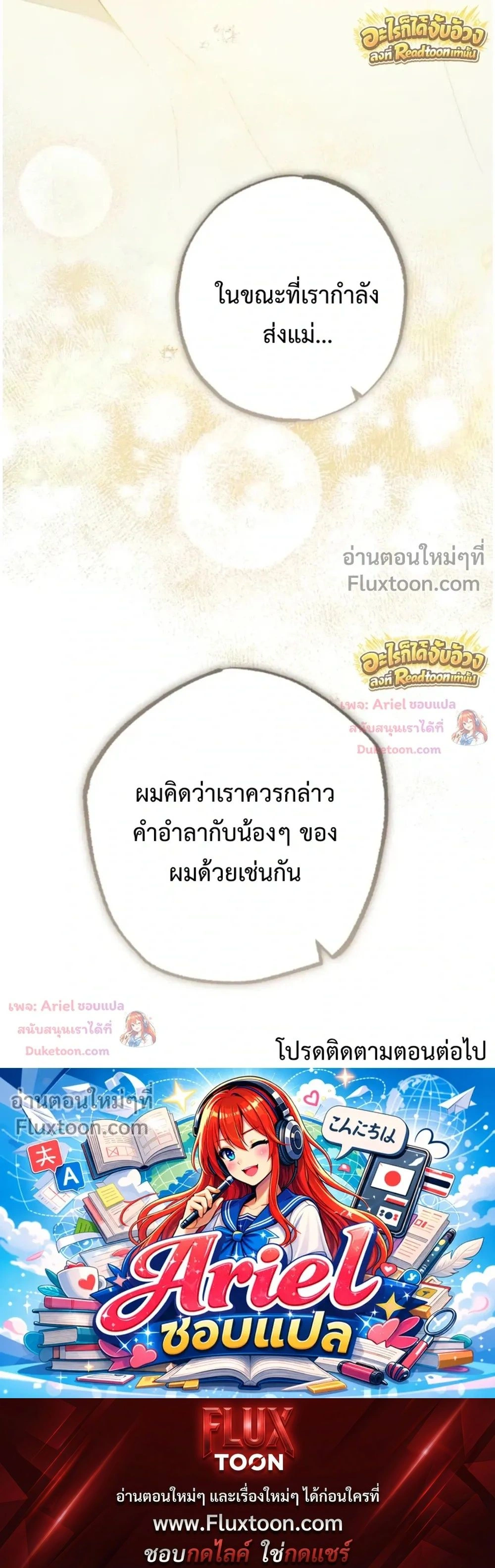 หน้าที่ 42