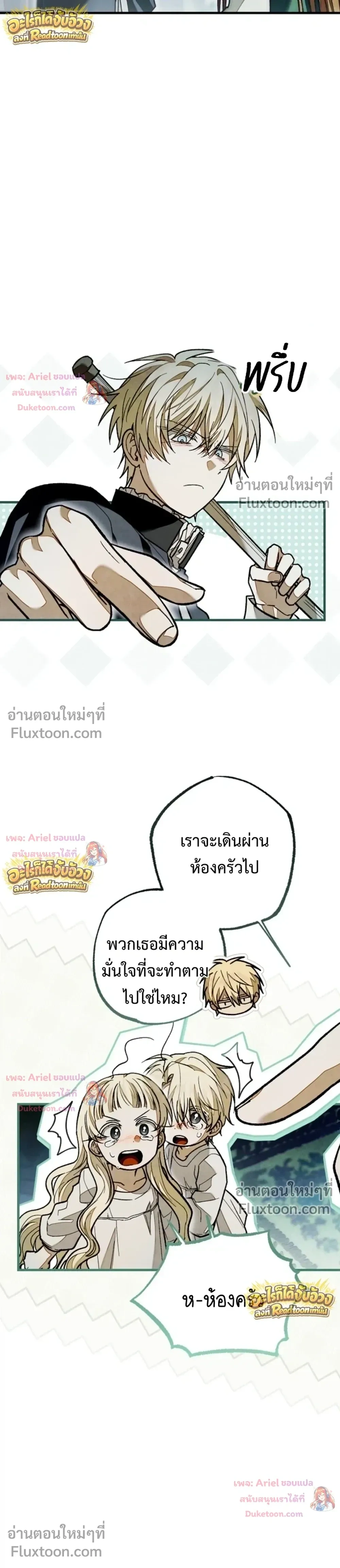 หน้าที่ 36