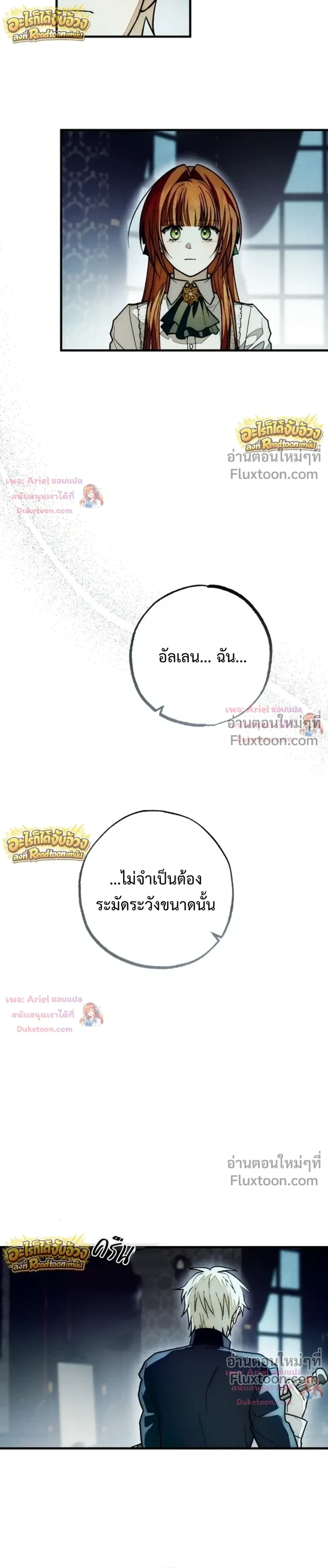 หน้าที่ 39