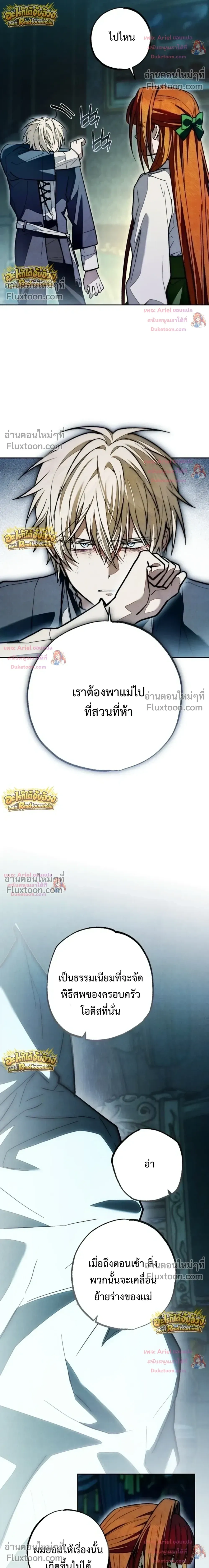 หน้าที่ 20