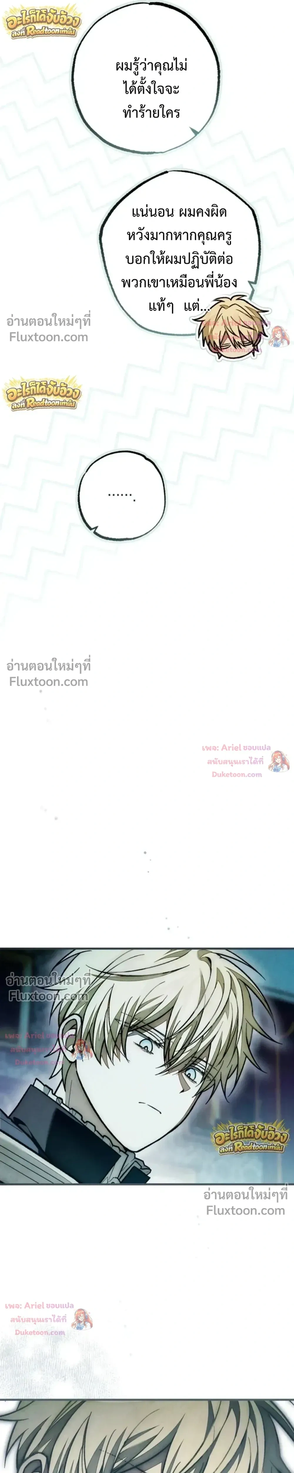 หน้าที่ 40