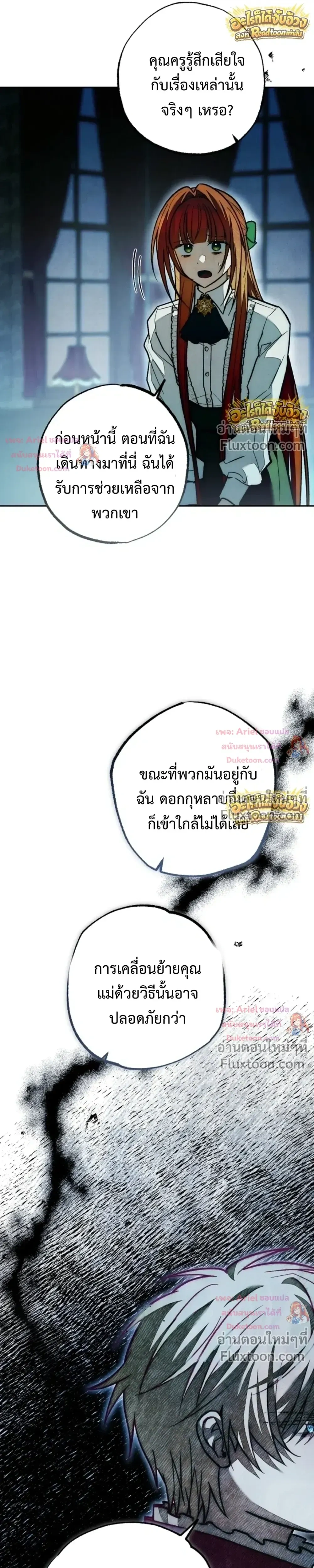 หน้าที่ 28