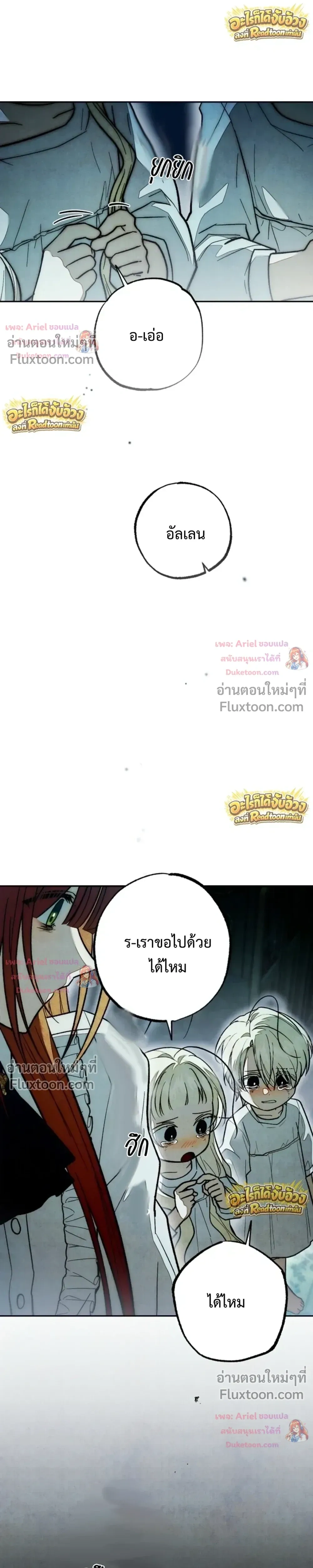 หน้าที่ 22