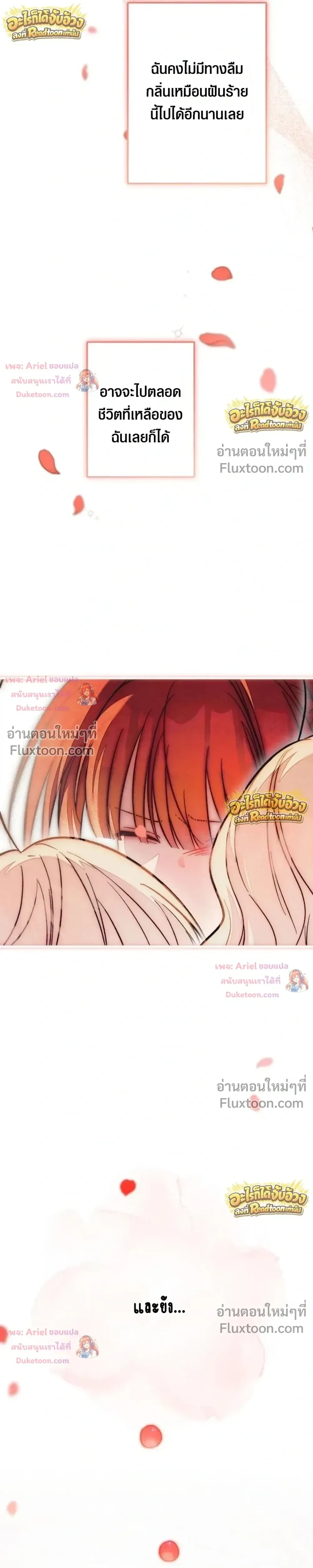 หน้าที่ 32