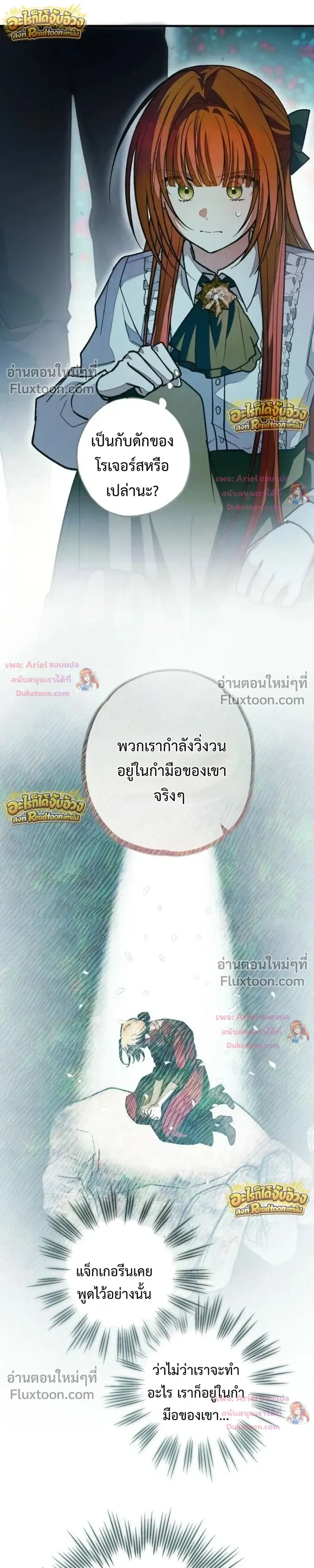 หน้าที่ 23