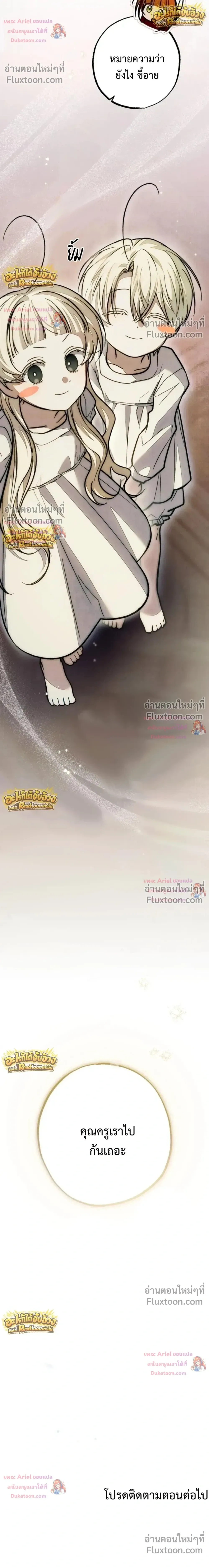 หน้าที่ 39