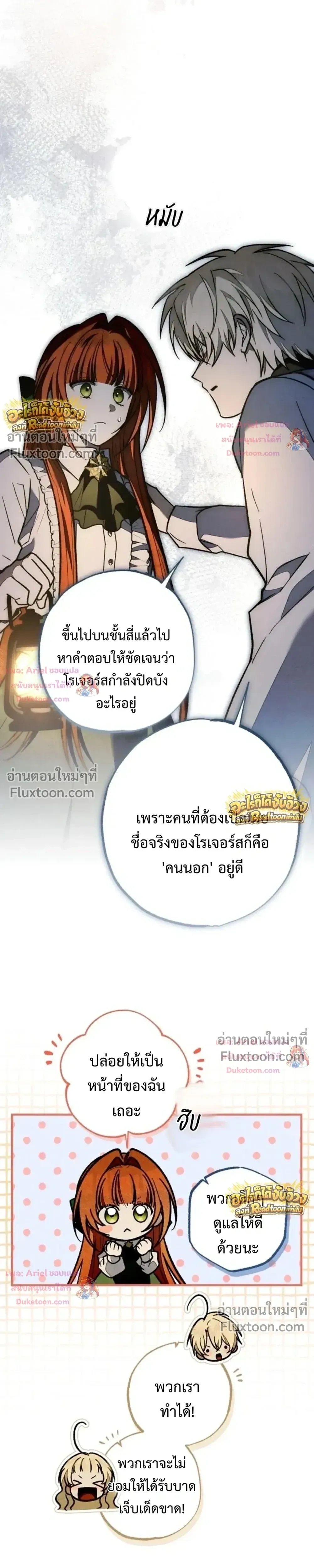 หน้าที่ 35