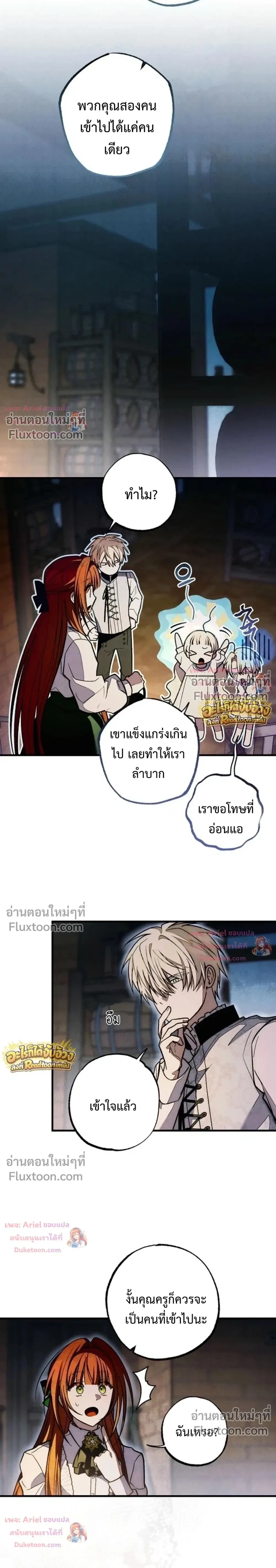 หน้าที่ 34