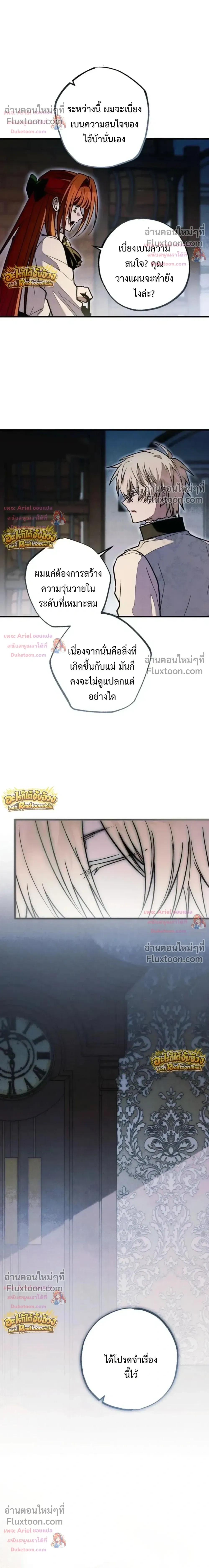 หน้าที่ 36