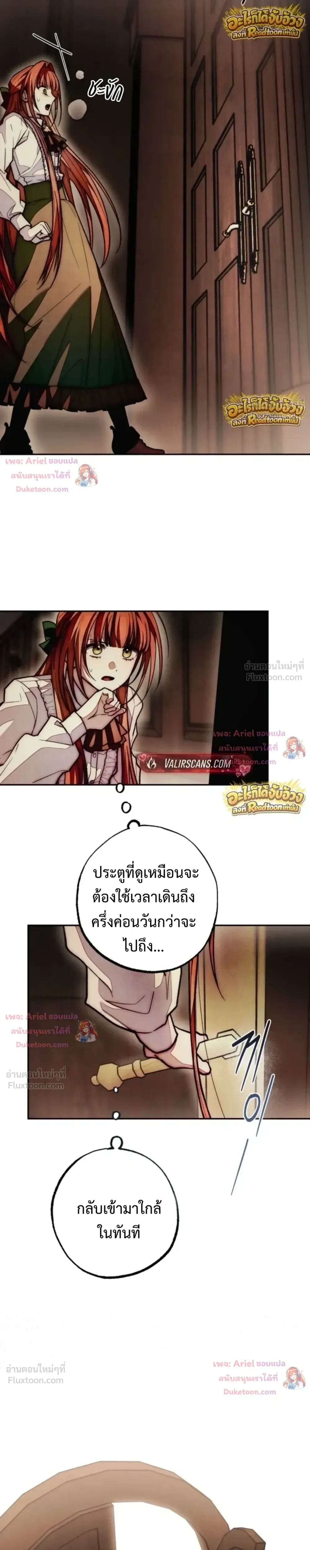 หน้าที่ 22
