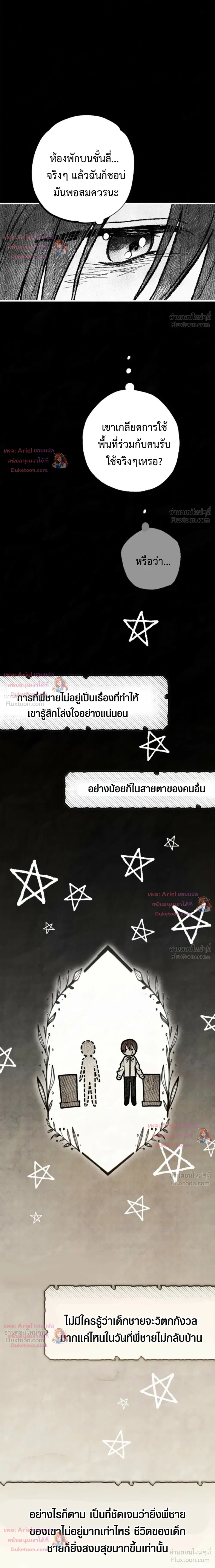หน้าที่ 33