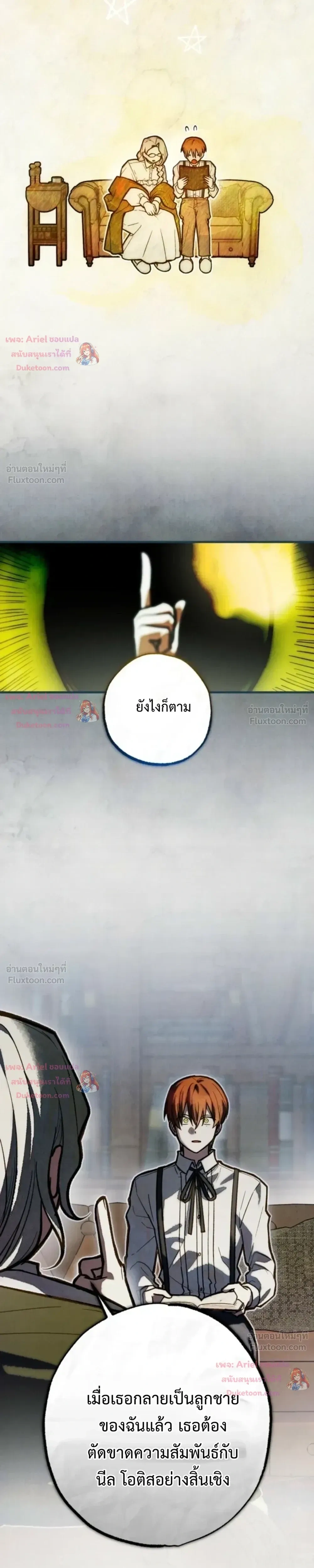 หน้าที่ 37
