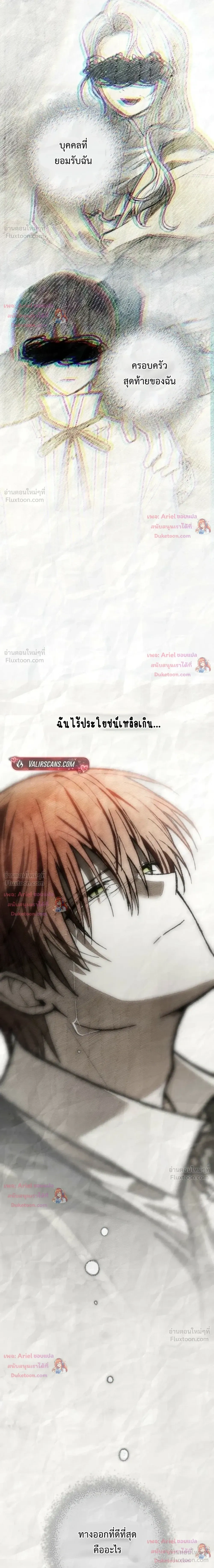 หน้าที่ 42