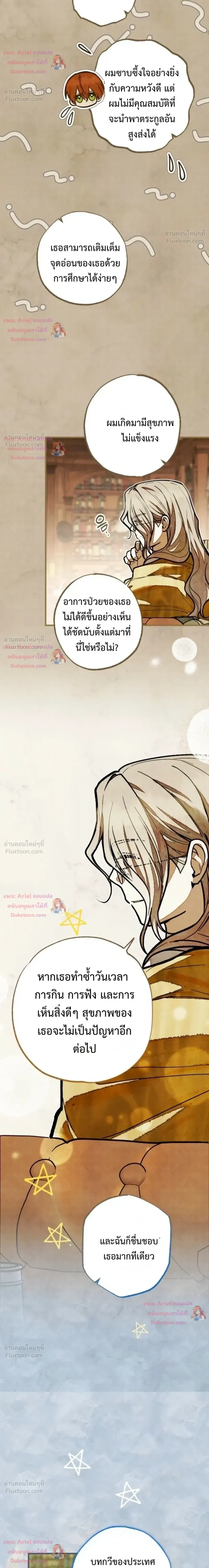 หน้าที่ 35