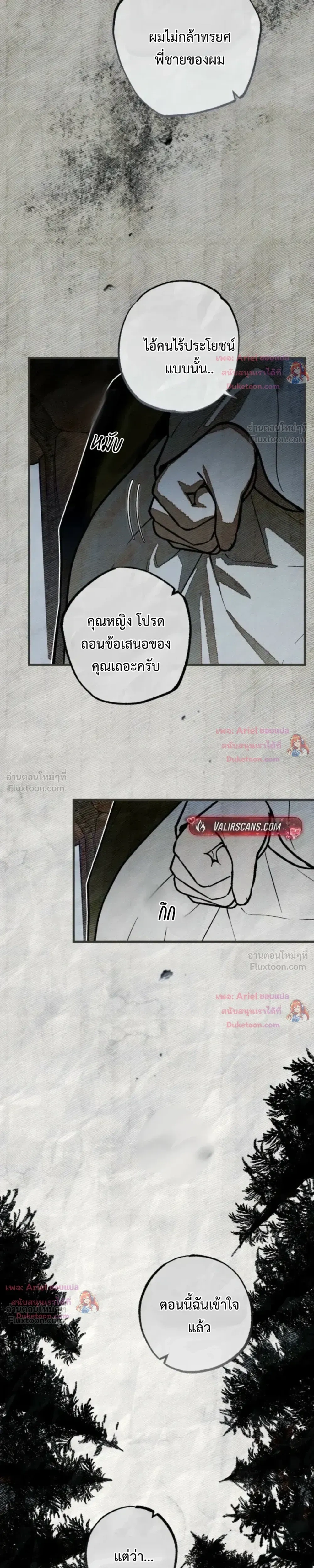 หน้าที่ 40