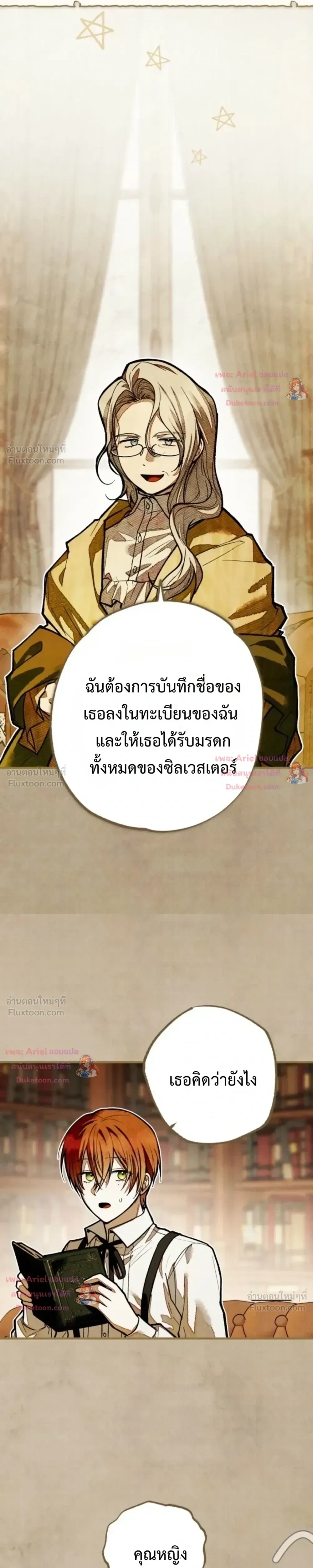 หน้าที่ 34