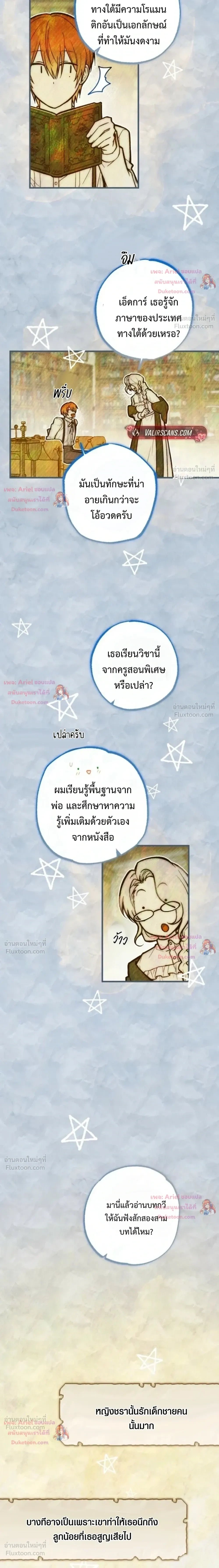 หน้าที่ 36