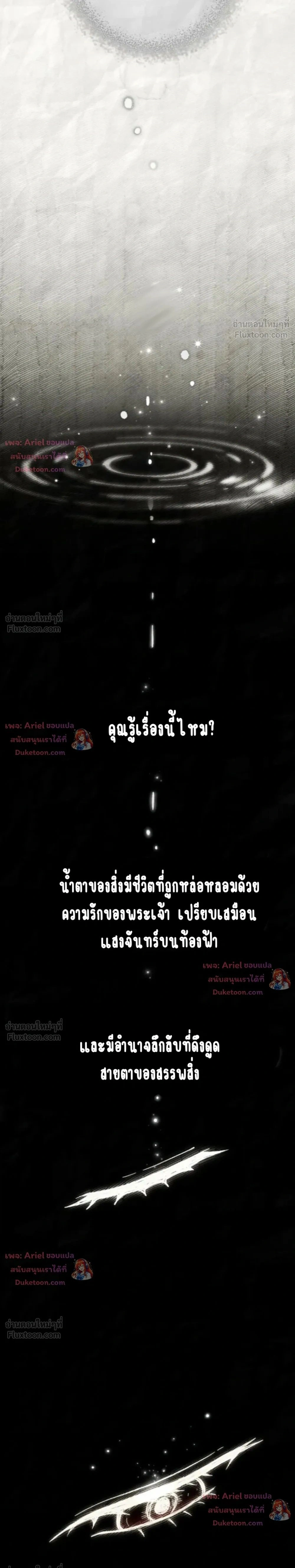 หน้าที่ 43