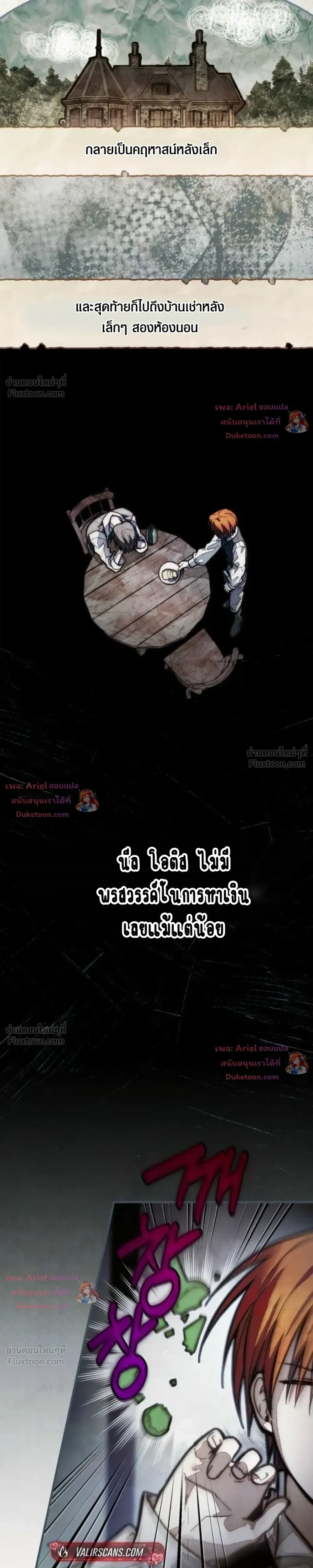หน้าที่ 25
