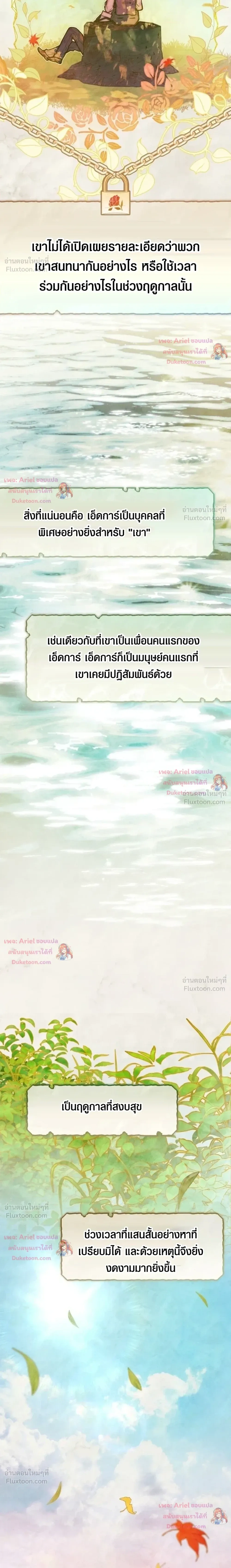 หน้าที่ 37