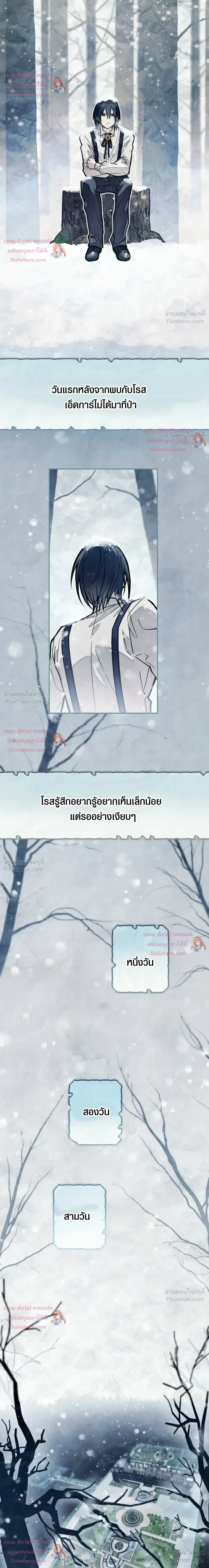 หน้าที่ 39